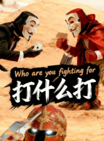 国产亚洲精品线观看77